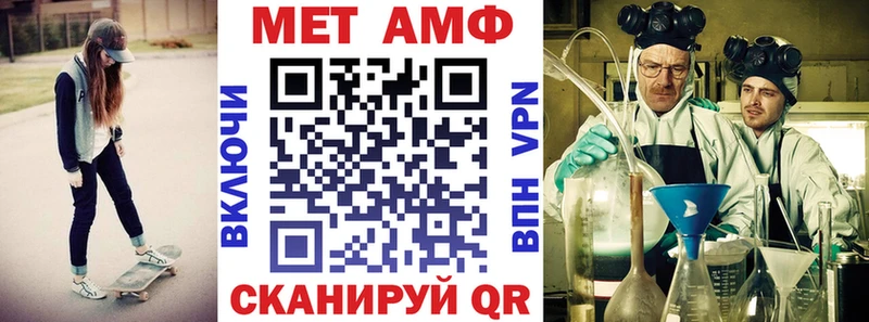АМФ Premium  Емва 