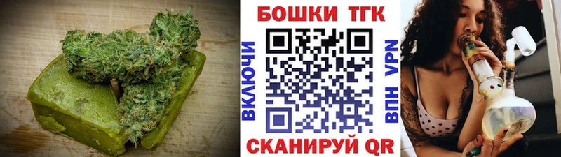 ссылка на мегу онион  Емва  Печенье с ТГК марихуана  где можно купить наркотик 