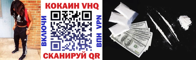 Cocaine VHQ  hydra ссылки  Емва 