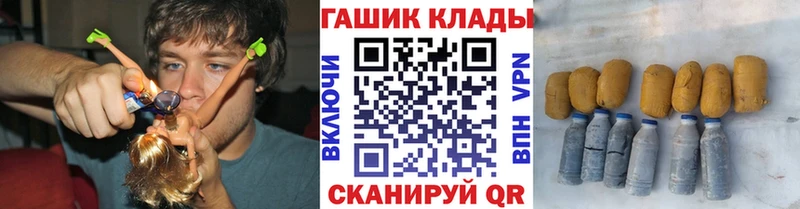 ГАШИШ 40% ТГК  Емва 