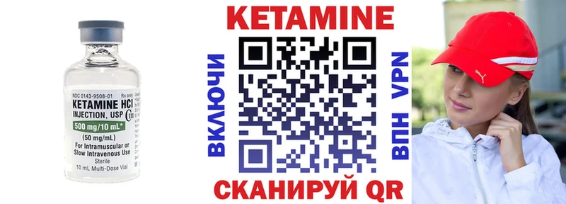 закладка  Емва  площадка какой сайт  Кетамин VHQ 