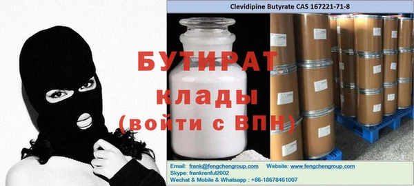 стаф Богородск