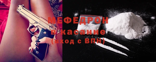 стаф Богородск