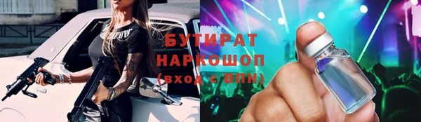 2c-b Богородицк