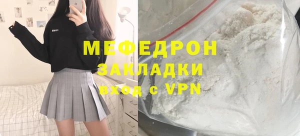 2c-b Богородицк