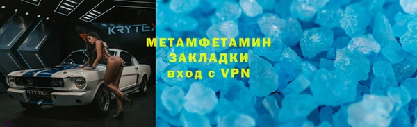 гидра Пересвет