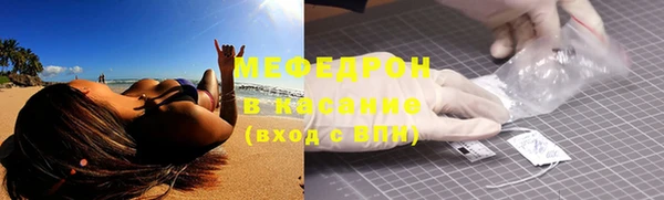 ГАЛЛЮЦИНОГЕННЫЕ ГРИБЫ Беломорск