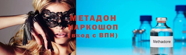 2c-b Богородицк