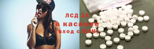 2c-b Богородицк