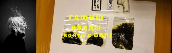2c-b Богородицк