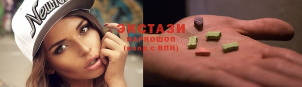 2c-b Богородицк