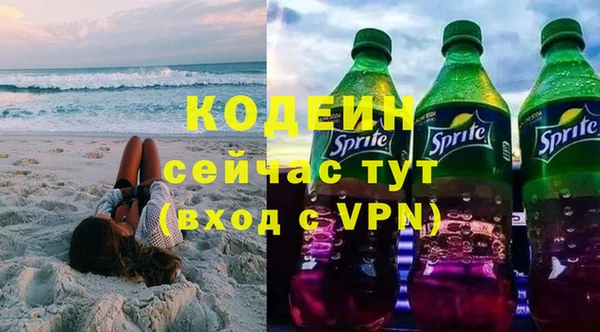 2c-b Богородицк