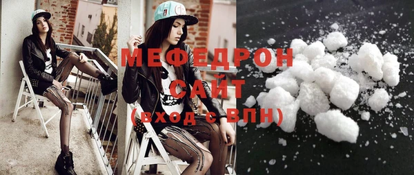 mdma Богданович