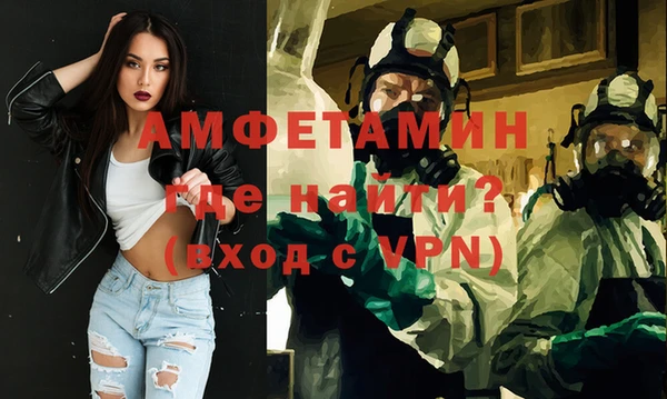 ГАЛЛЮЦИНОГЕННЫЕ ГРИБЫ Беломорск