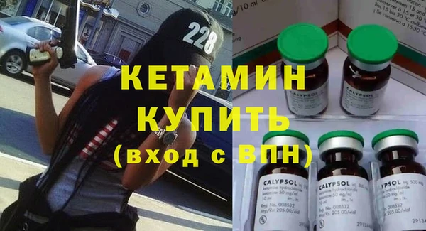 2c-b Богородицк