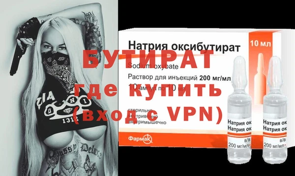 2c-b Богородицк