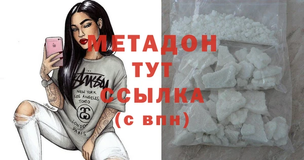 2c-b Богородицк