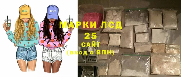 кокаин перу Белокуриха