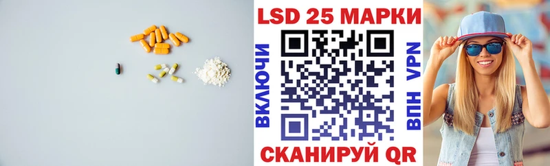 магазин продажи наркотиков  mega рабочий сайт  Лсд 25 экстази кислота  Емва 