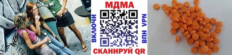 МДМА кристаллы omg онион Емва