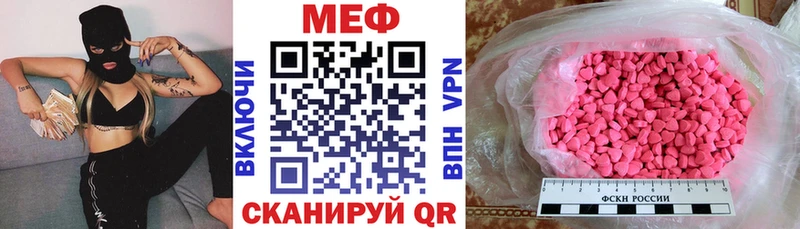 МЕФ VHQ  Емва 