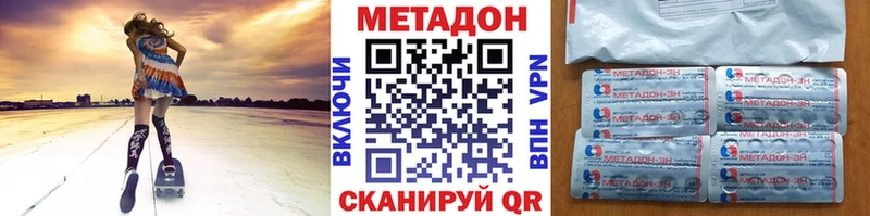 блэк спрут сайт  Емва  Метадон VHQ 