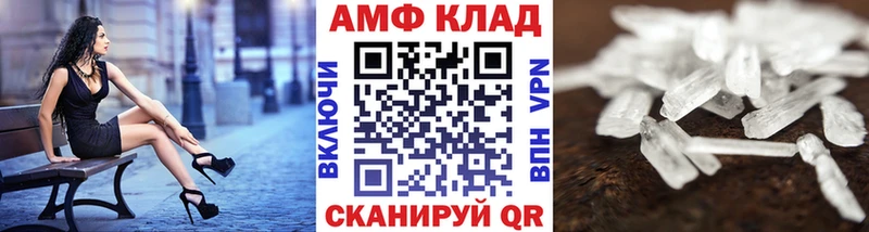 Метамфетамин Methamphetamine  Емва 