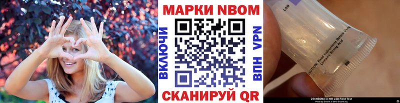 Марки NBOMe 1,8мг  цены наркотик  MEGA как войти  Емва 